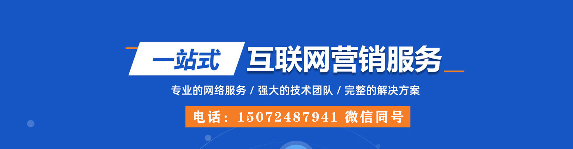 荔浦百度广告竞价