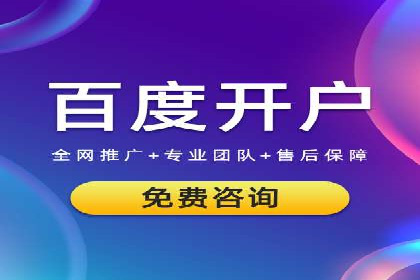 某企业如何通过托管SEM竞价实现业绩翻倍
